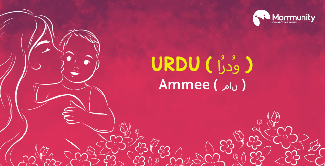 Urdu