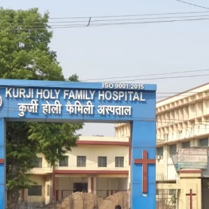 Kurji Holy Family Hospital Kurji Holy Family Hospital