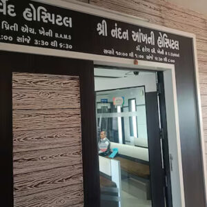 Shree Nandan Hospital