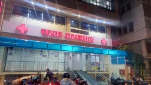 Charak Hospital and Research Centre Charak Hospital and Research Centre