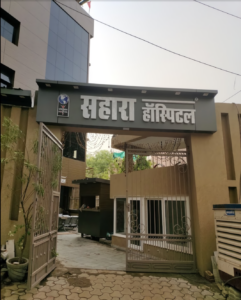 Sahara Hospital Gwalior Sahara Hospital Gwalior