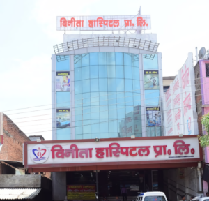 Vineeta Hospital Vineeta Hospital