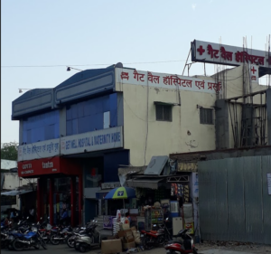 Getwell Hospital & Maternity Home, Ajmer Getwell Hospital & Maternity Home, Ajmer