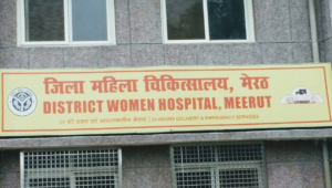 District Women Hospital, Meerut District Women Hospital, Meerut
