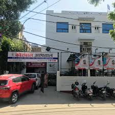 Kotpal Hospital Kotpal Hospital