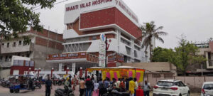 Shanti Vilas Hospital Shanti Vilas Hospital