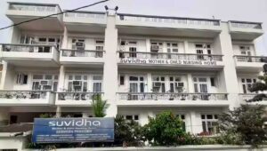 Suvidha Mother & Child Nursing Home Suvidha Mother & Child Nursing Home