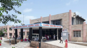 Rajkiya Mahila Chikitsalaya, Ajmer Rajkiya Mahila Chikitsalaya, Ajmer